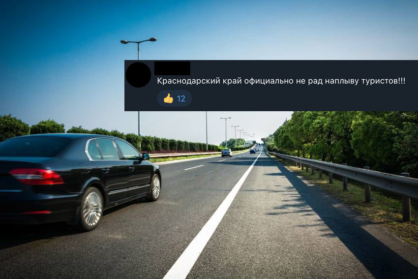 "Официально не рады": как в Новороссийске относятся к туристам
