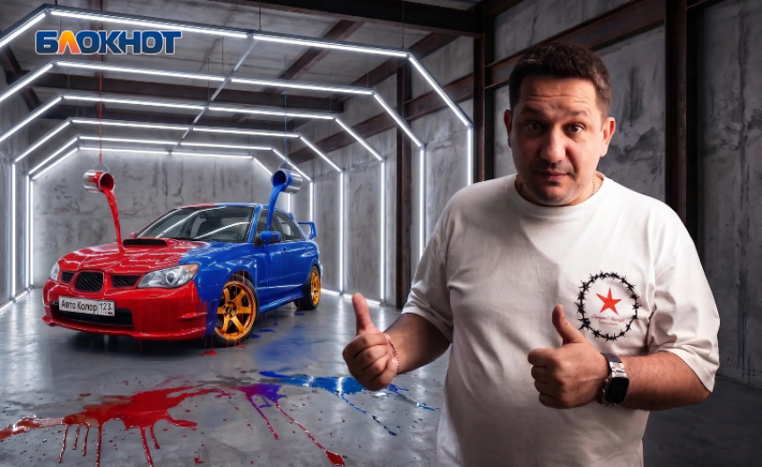 Расставание отменяется: «АвтоКолор» вернёт вашему автомобилю вид «как из салона»