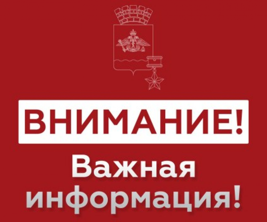 Угроза по БПЛА объявлена в Новороссийске