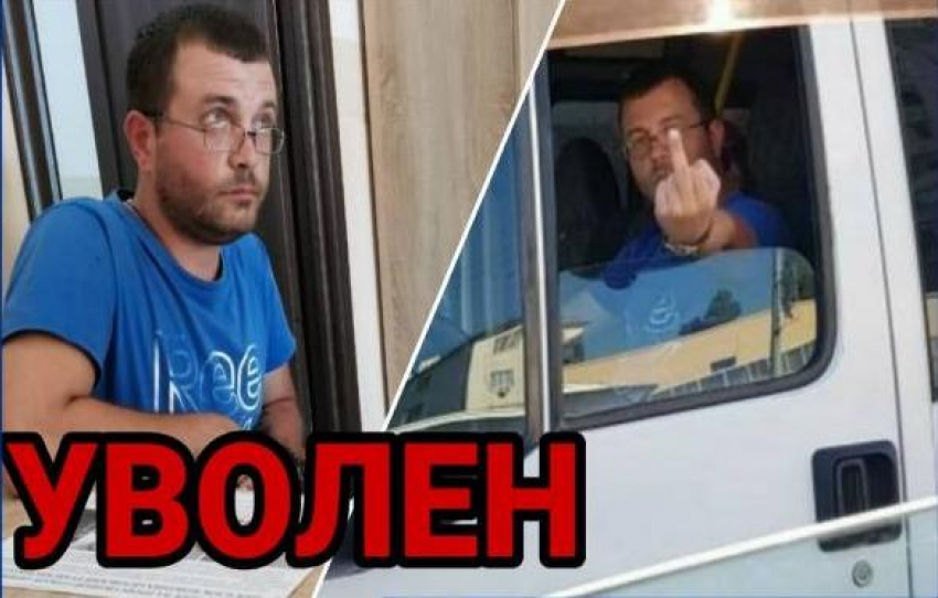 Скандально известный водитель маршрутки снова вышел на работу в Новороссийске  