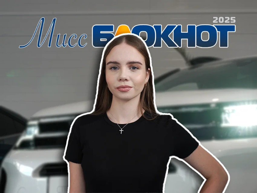 Мария Борисова – самая юная участница конкурса «Мисс Блокнот» проводит параллели между Новороссийском и Санкт-Петербургом