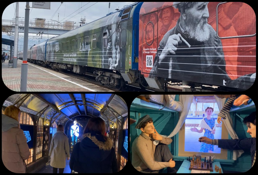 Восемь вагонов и полное погружение: «Блокнот Новороссийск» побывал в Поезде Победы 