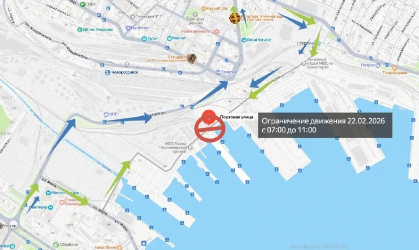 Внимание! Движение транспорта по улице Портовой в Новороссийске ограничат в воскресенье