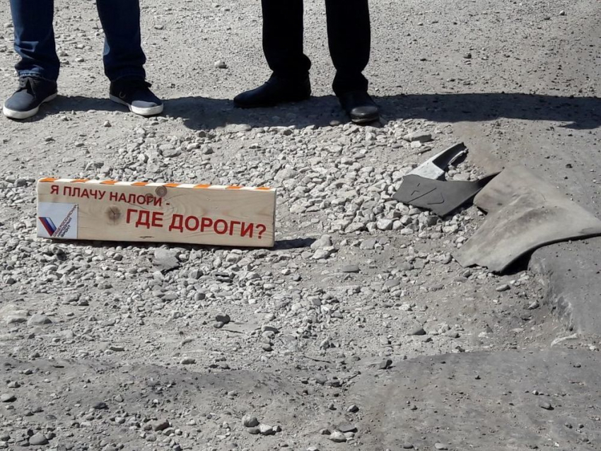 Прямо сейчас в Новороссийске составляется «карта убитых дорог»
