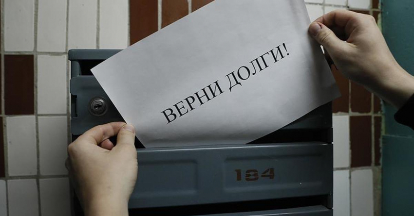 Коллекторы перестанут «кошмарить» жителей Новороссийска по долгам ЖКХ 