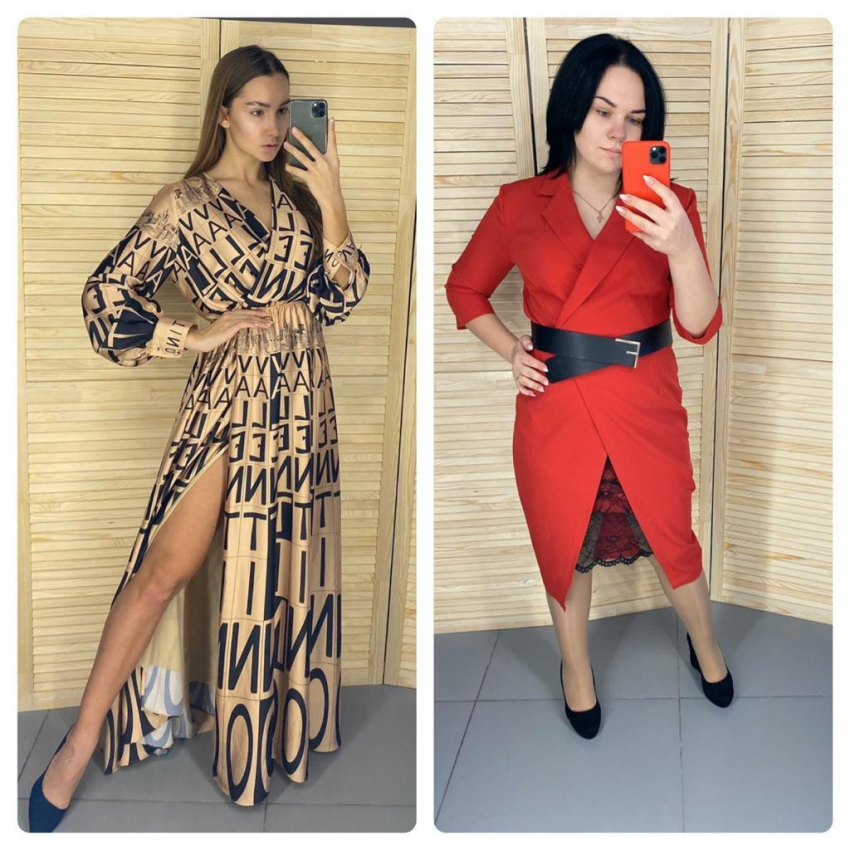 Купи любовь с 30% скидкой