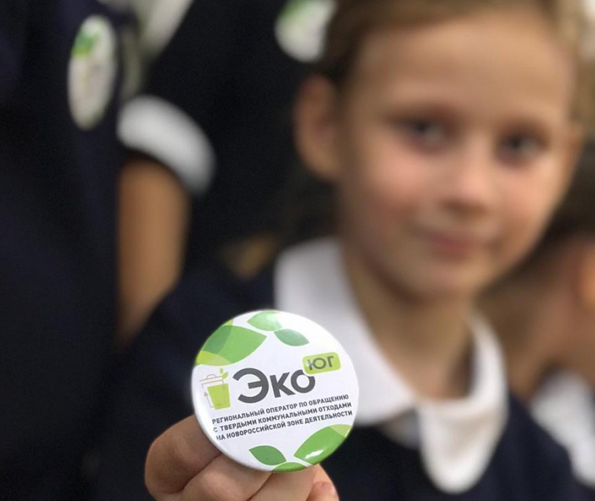 Первый открытый урок для школьников о раздельном сборе отходов прошел в Новороссийске