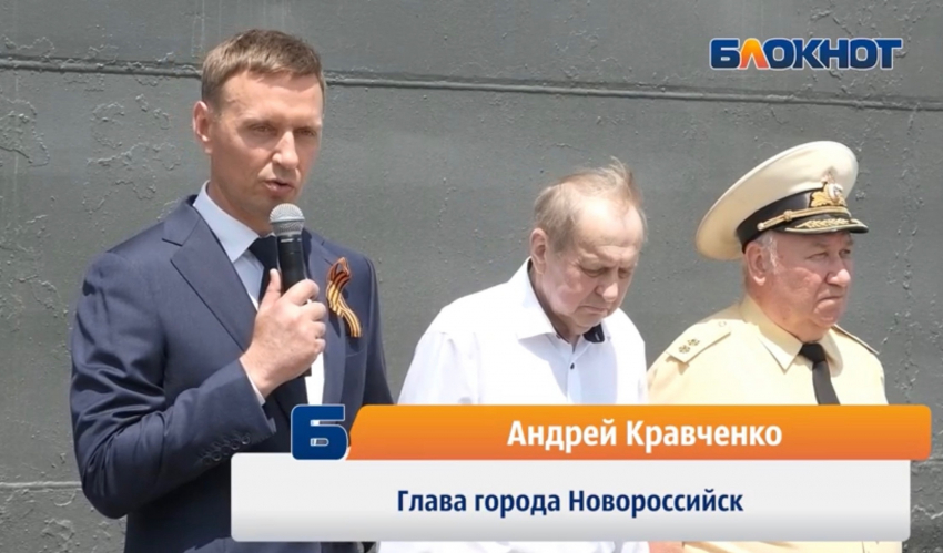 Глава города Андрей Кравченко пообещал взять «Новороссийский рубеж"