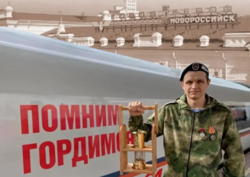 Патриотическая акция «Огонь памяти» состоится сегодня в Новороссийске