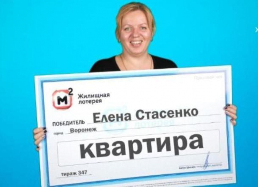 Приехали из Воронежа тратить деньги в Новороссийск, а уехали с квартирой в кармане