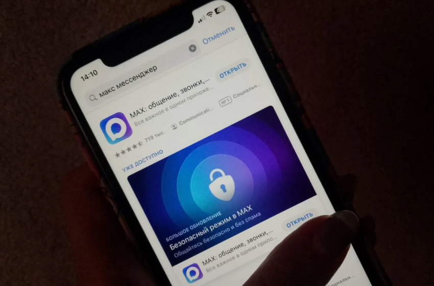 Почему мессенджеры дают сбой: Роскомнадзор официально признался в ограничениях
