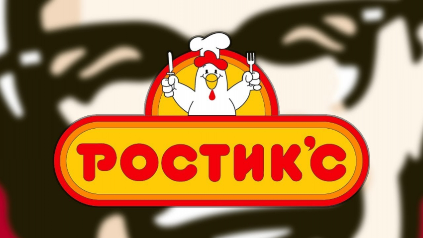 Вывески «KFC» в Новороссийске в будущем исчезнут 