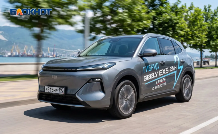 Забудьте про очереди на заправках: новый уровень свободы с EX5 EM‑i