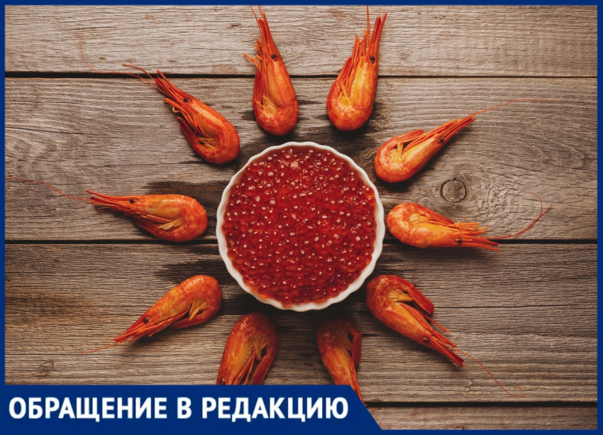 “Креветочно-икорное мошенничество” в Новороссийске — а может все же маркетинг?