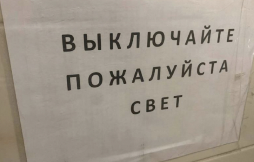 Новороссийцы настраиваются на выходные без света и газа под звуки стрельб