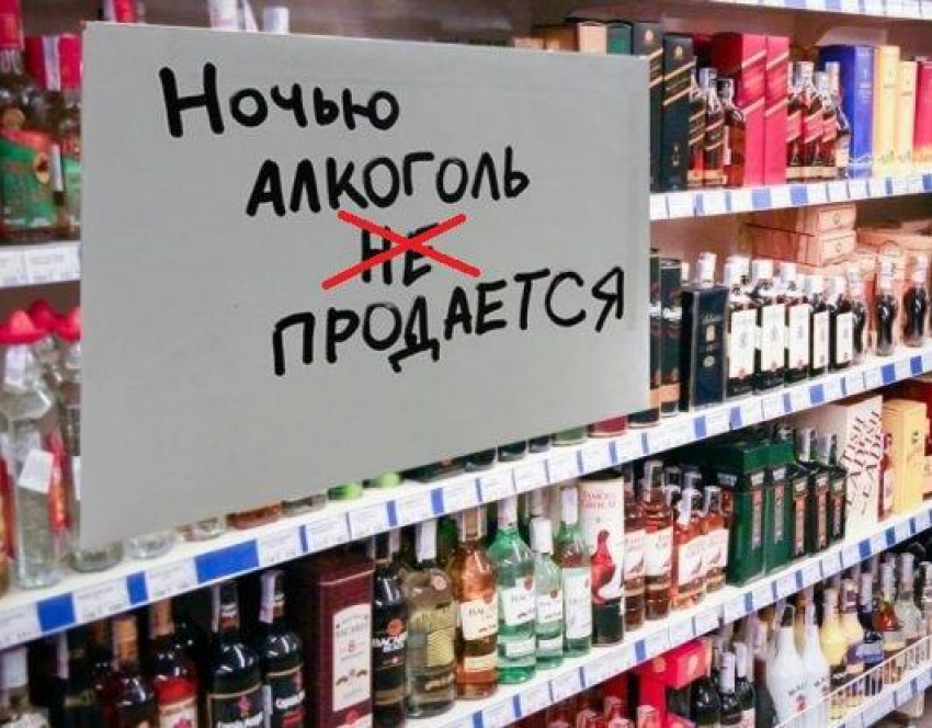 В запрещенное время продавать вино смогут в Новороссийске