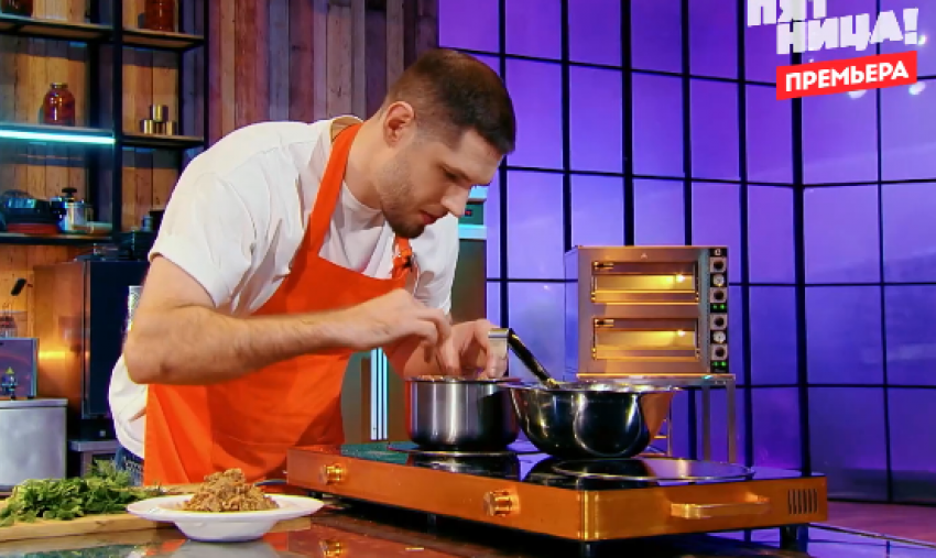 Константина Ивлева и Рената Агзамова покорил повар из Новороссийска