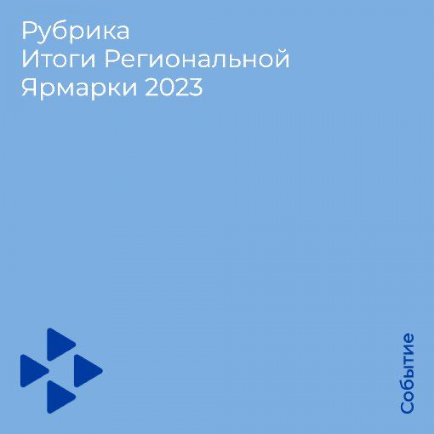 Ярмарка вакансий: какие работы нашли новороссийцы в ЦЗН