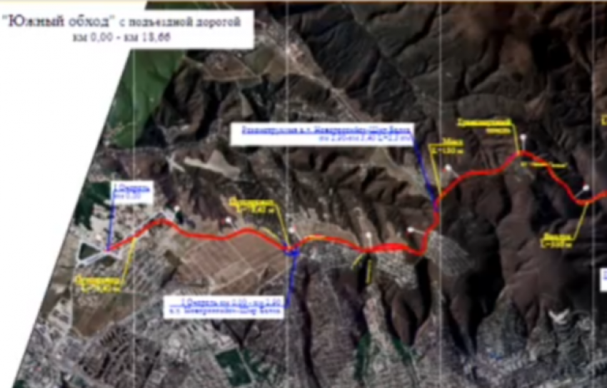 Южный обход Новороссийска – свершилось? Когда власти обещают отремонтировать дороги   