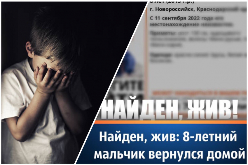 "Спиртное, крики и маты": в каких условиях живет 8-летний ребенок из Новороссийска