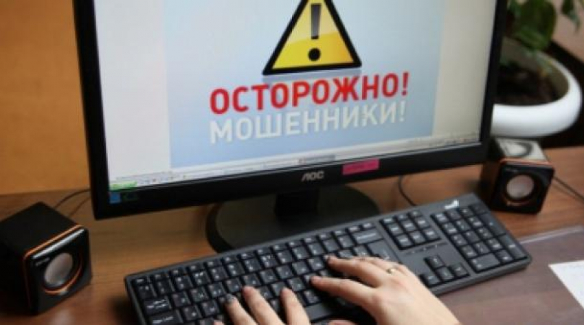 Новороссиец потерял более 500.000 рублей, играя на несуществующей бирже