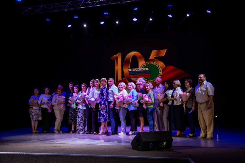 Юбилейные 105 лет профсоюзу работников — кто стал профлидером в Новороссийске
