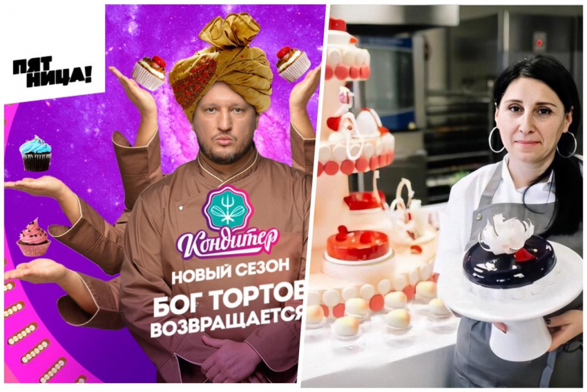 Кондитер из Новороссийска снялась в новом сезоне кулинарного шоу с Ренатом Агзамовым