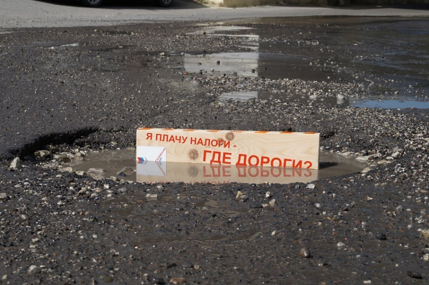 Карта убитых дорог Новороссийска