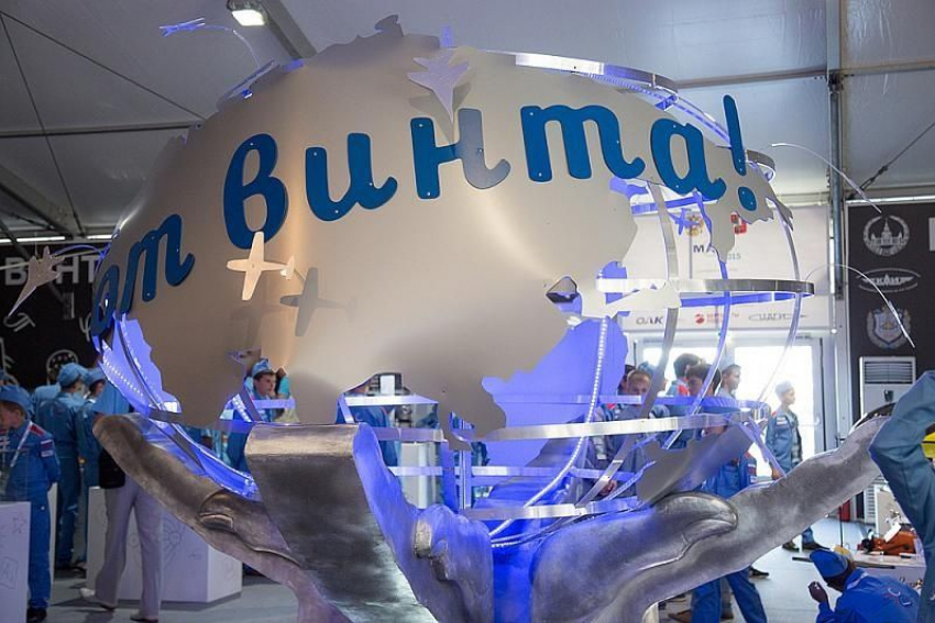 "От винта!": Кубань готовится к масштабному форуму 