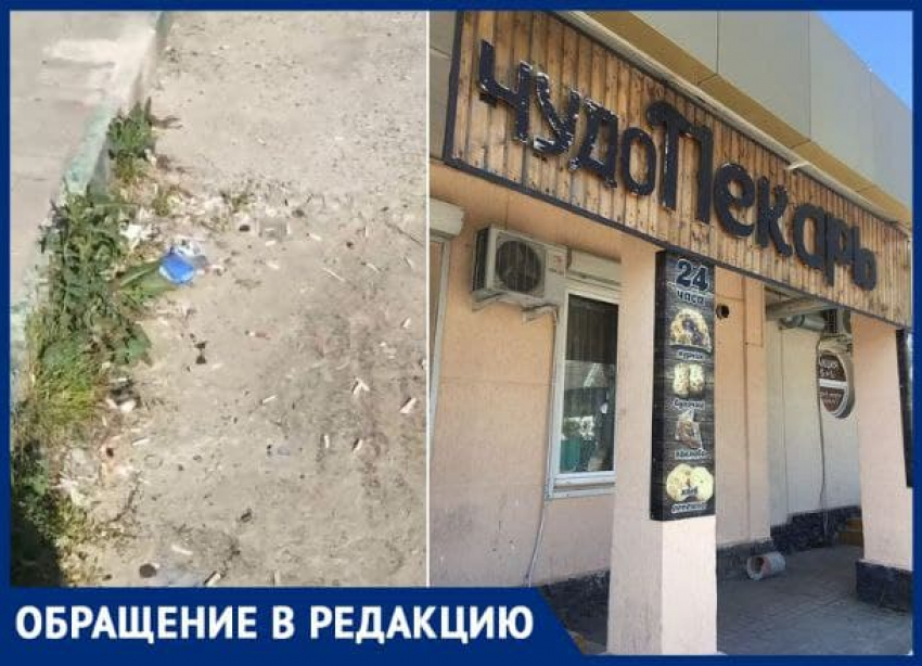 «Хожу и не перестаю возмущаться!» - кучи мусора стали визитной карточкой магазинов в Новороссийске