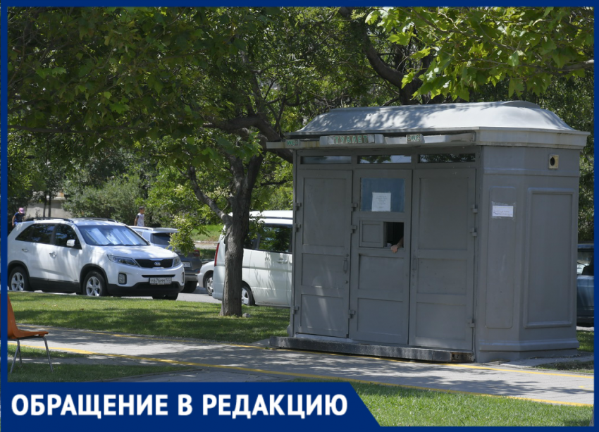 Общественные туалеты на набережной Новороссийска кошмарят горожан 