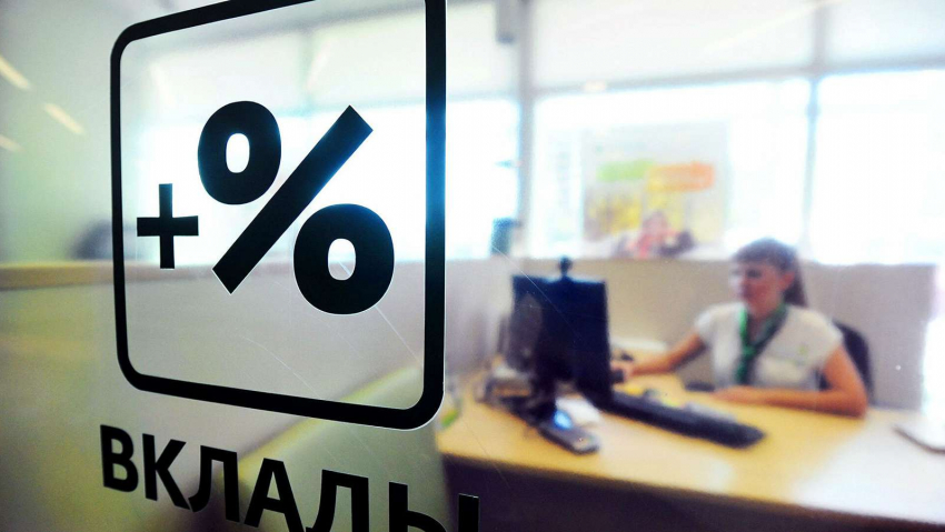 Новороссийцы временно не будут платить налог на проценты с вкладов