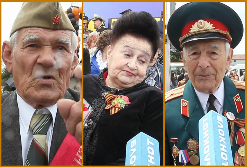 Ветераны ВОв поделились с «Блокнотом Новороссийск» воспоминаниями и радостью