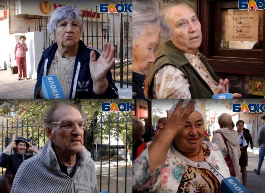 Маршрутчики каждый день унижают пенсионеров Новороссийска 