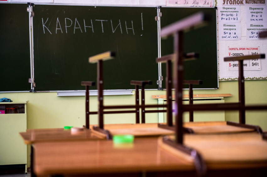 Новороссийцам об «удаленке": глава Минпросвещения рассказал о вероятности закрытия школ