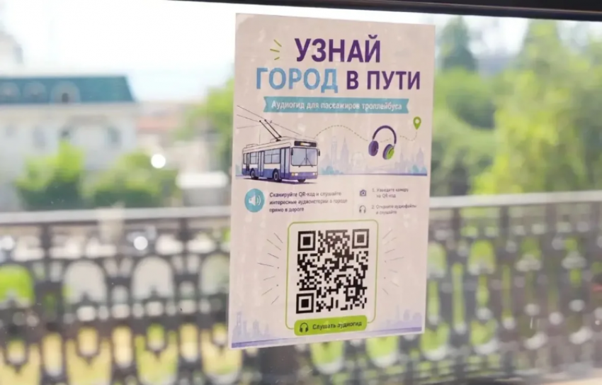 Глава Новороссийска нашёл в транспорте повод для гордости