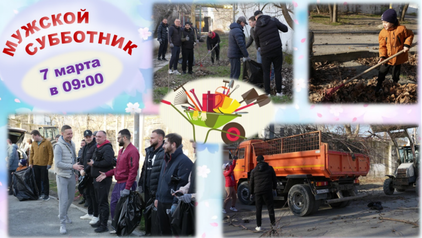 Главный спасатель Новороссийска призвал мужчин порадовать дам необычным способом 