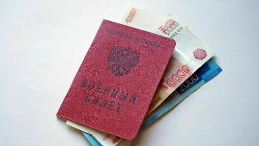 Новороссийцы-контрактники смогут получить 1,2 миллиона единовременно 
