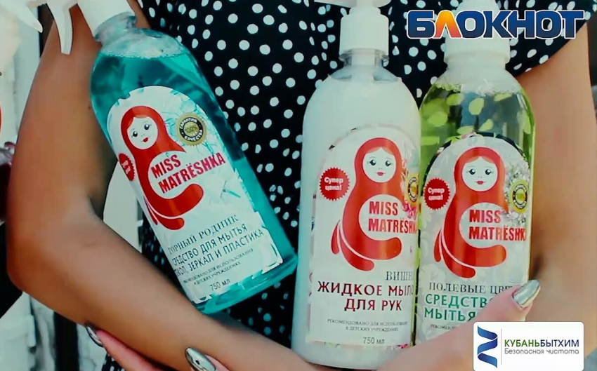 Блестящая продукция от «Matrёshka» уже в Новороссийске