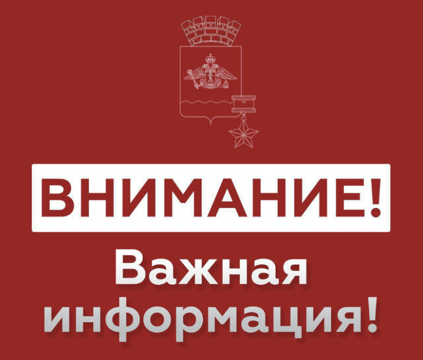 Внимание! Новороссийску угрожают беспилотники прямо сейчас 
