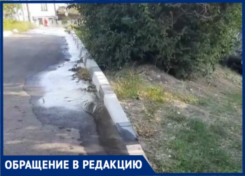"Вонь несусветная!": на одной из улиц Новороссийска прорвало канализацию 