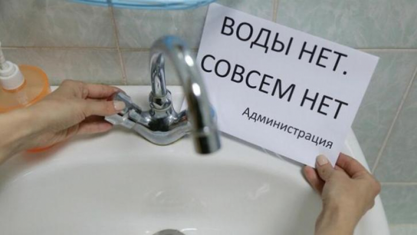 Новороссийцы готовятся к очередному аварийному отключению воды