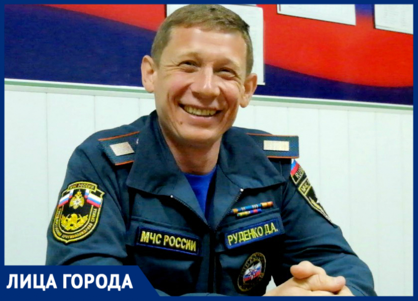 "Никогда не думал, что стану пожарным", - Денис Руденко о профессии и спасении жизней