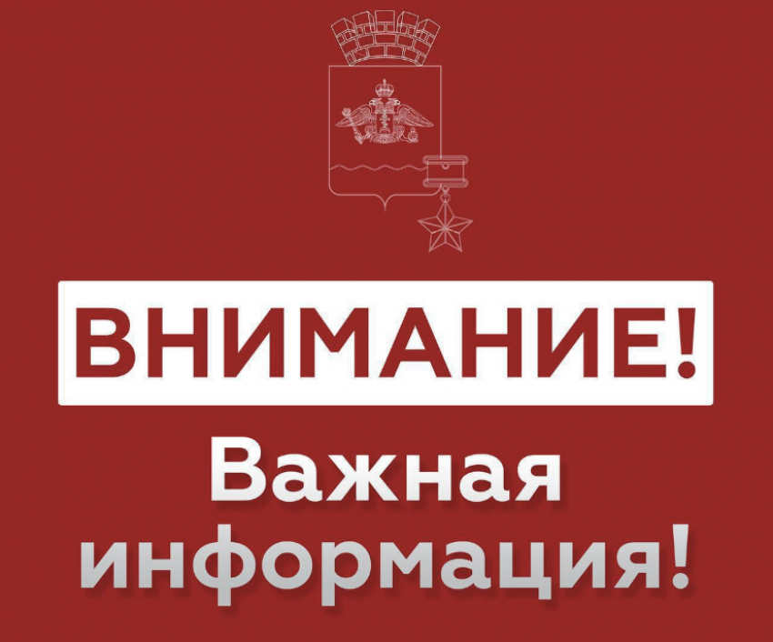 Новороссийск под угрозой: глава города Андрей Кравченко объявил об опасности атаки БПЛА