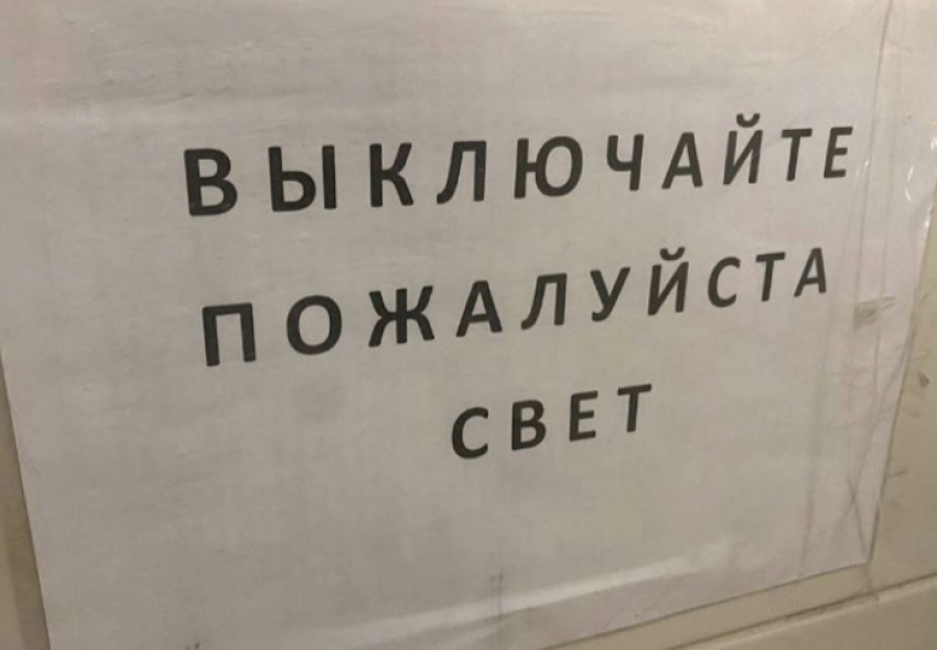 Аварийные и плановые: отключения в Новороссийске и стрельбы