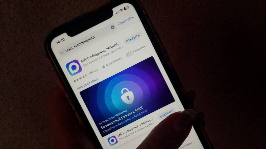 Стало известно почему в Новороссийске ограничивают мобильную связь