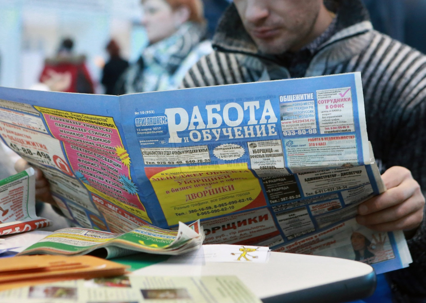 На Кубани уменьшилось количество безработных граждан 
