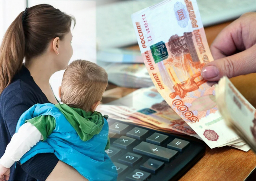 Семьям Новороссийска: выделено 34,3 млрд рублей на выплату детских пособий
