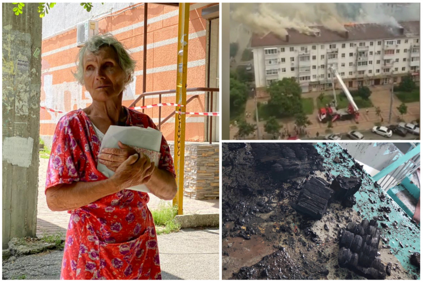 Как помогут новороссийцам, чье имущество пострадало в страшном пожаре 