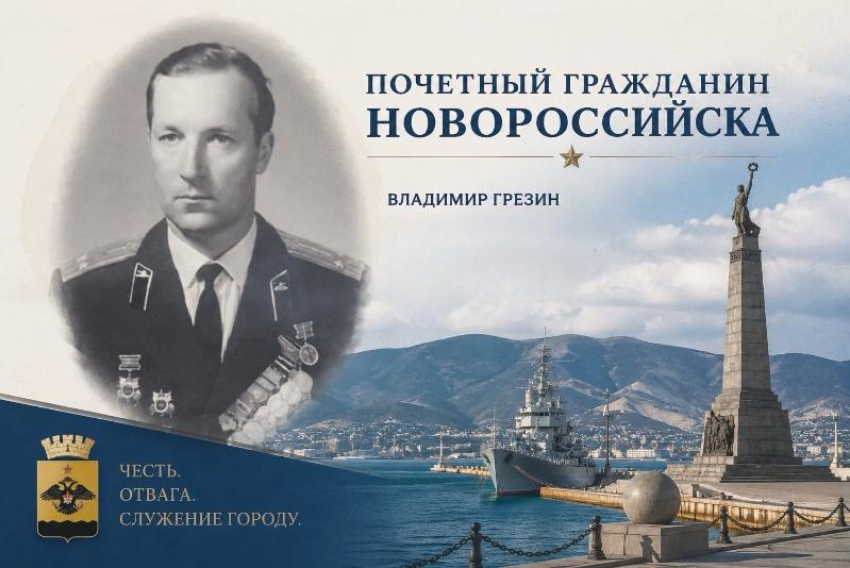 Он ушел в партизаны в 17 лет: история Владимира Грезина